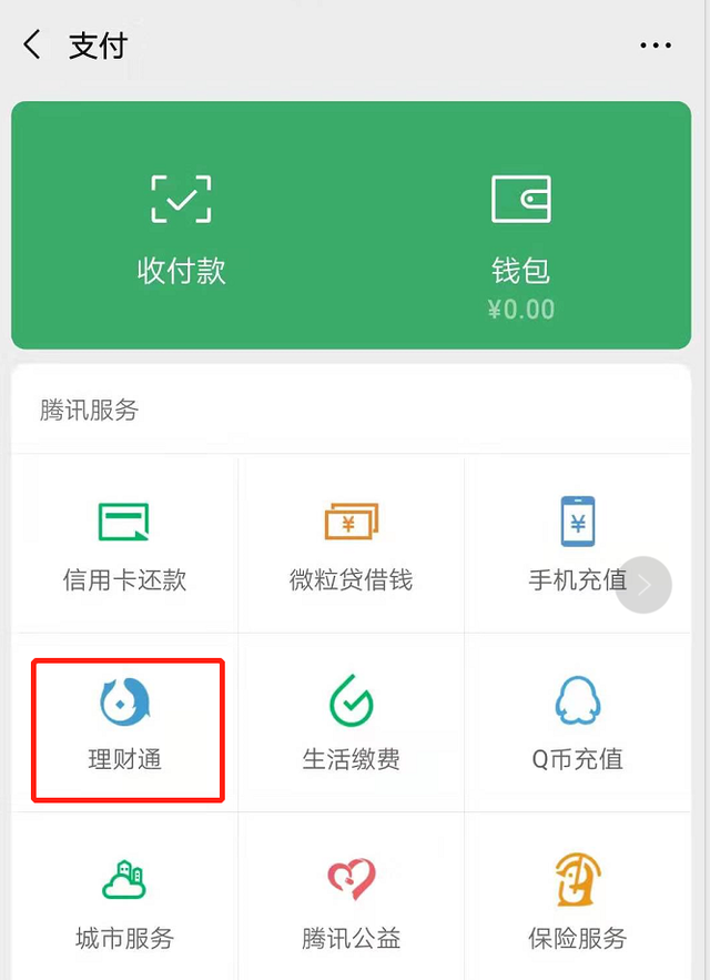 imtoken钱包怎么提币，imtoken钱包能放什么币