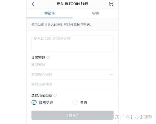 imtoken钱包怎么提币，imtoken钱包能放什么币