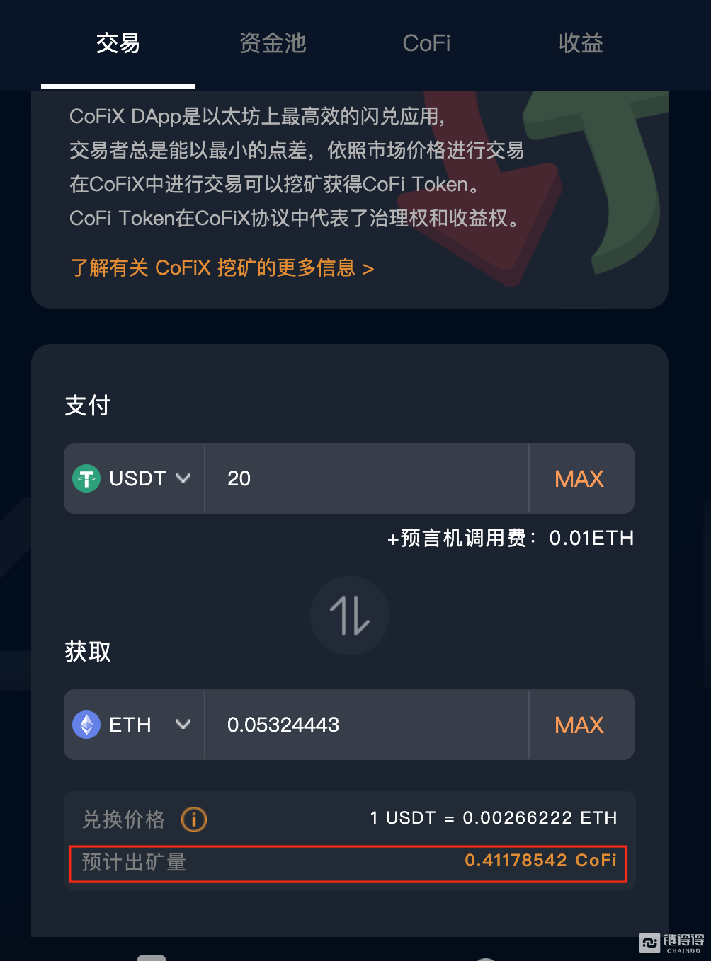 token钱包怎么切换网络，token packet钱包