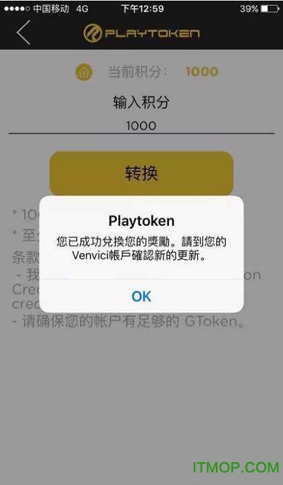 token安装包下载，tokenall下载最新版