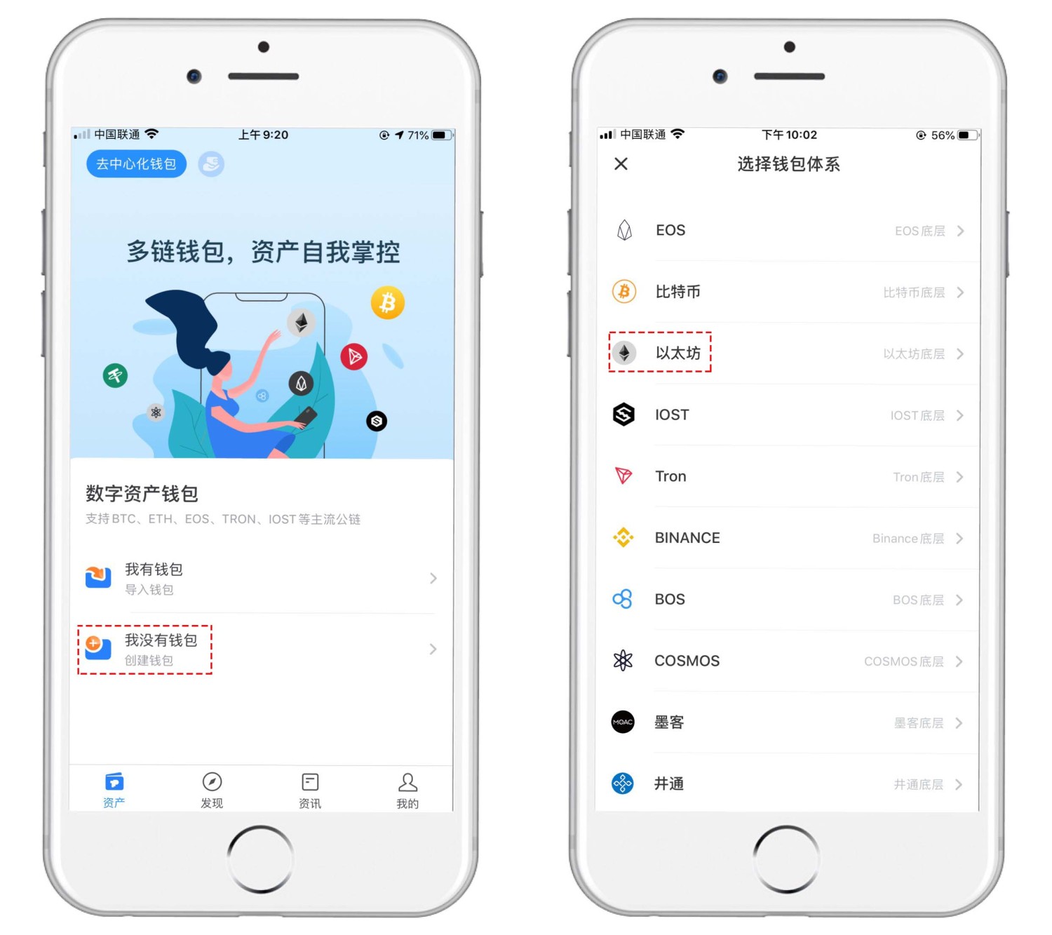 token钱包怎么转u，tokenpocket钱包转账