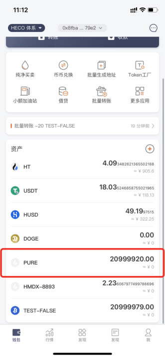 token代币授权，imtoken开启代币授权