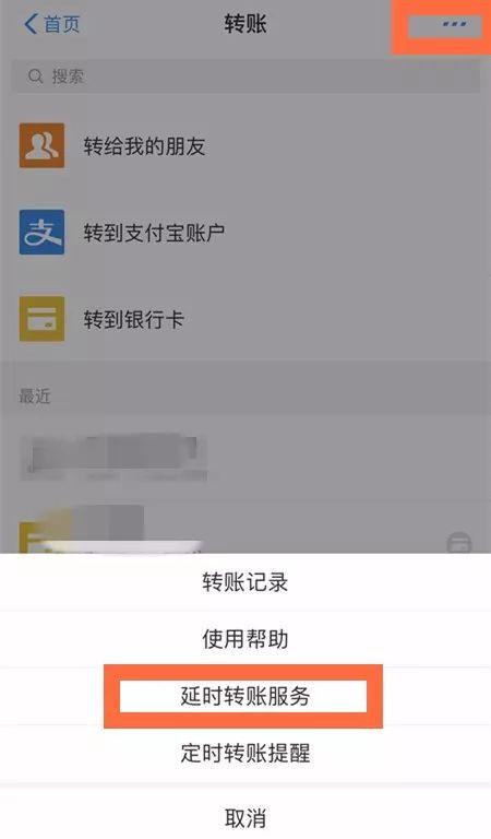 如何把被骗的钱从平台提现，如何把被骗的钱从平台提现先追后收费