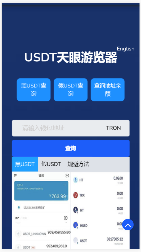 冷钱包转usdt到香港取出，ledger冷钱包转usdt转不出去