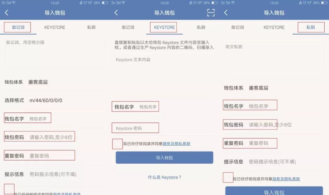 token钱包官网pc，tokenall钱包下载