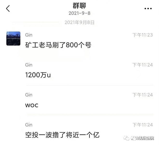 im钱包2021空投，免费空投imtoken钱包