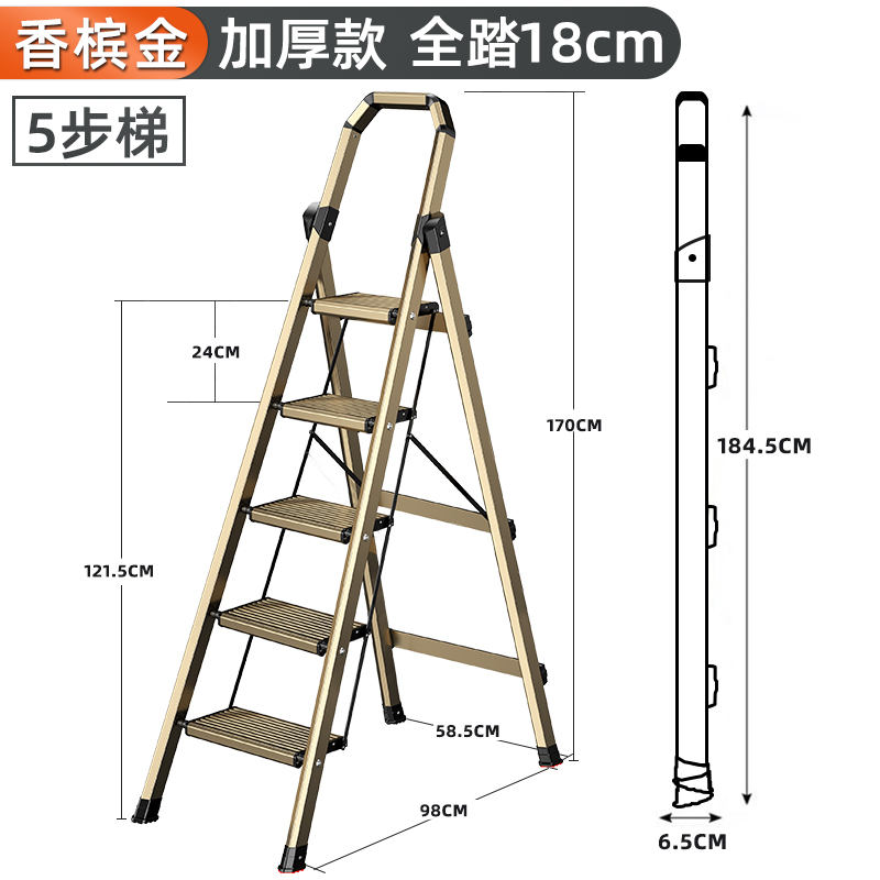 一般家用梯子买哪种比较好，一般家用梯子买哪种比较好用