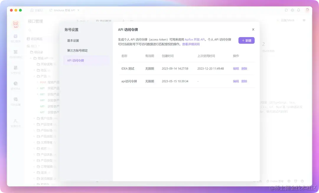 token官网下载1.0，tokenall下载最新版