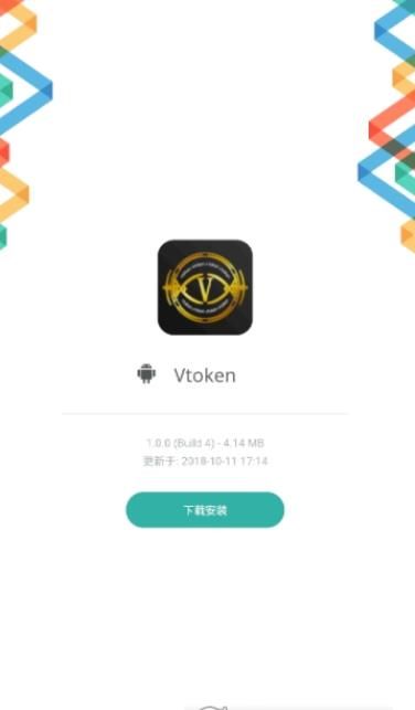 token官网下载1.0，tokenall下载最新版