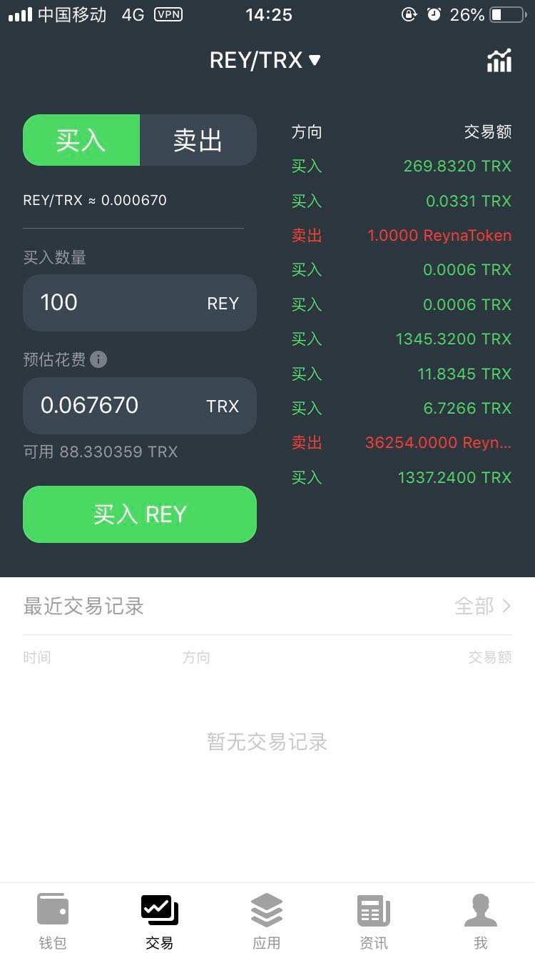 token钱包怎么购买trx能量，tokenpocket钱包怎么买币