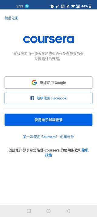 okpay官网app下载，okpay官网app下载安卓