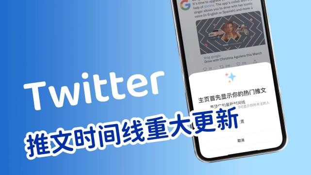 iostwitter加速器，twitter加速器ios下载