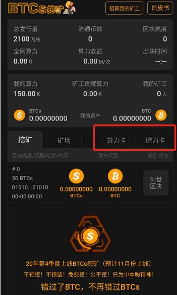 IM钱包APP下载，imtoken官方网址下载