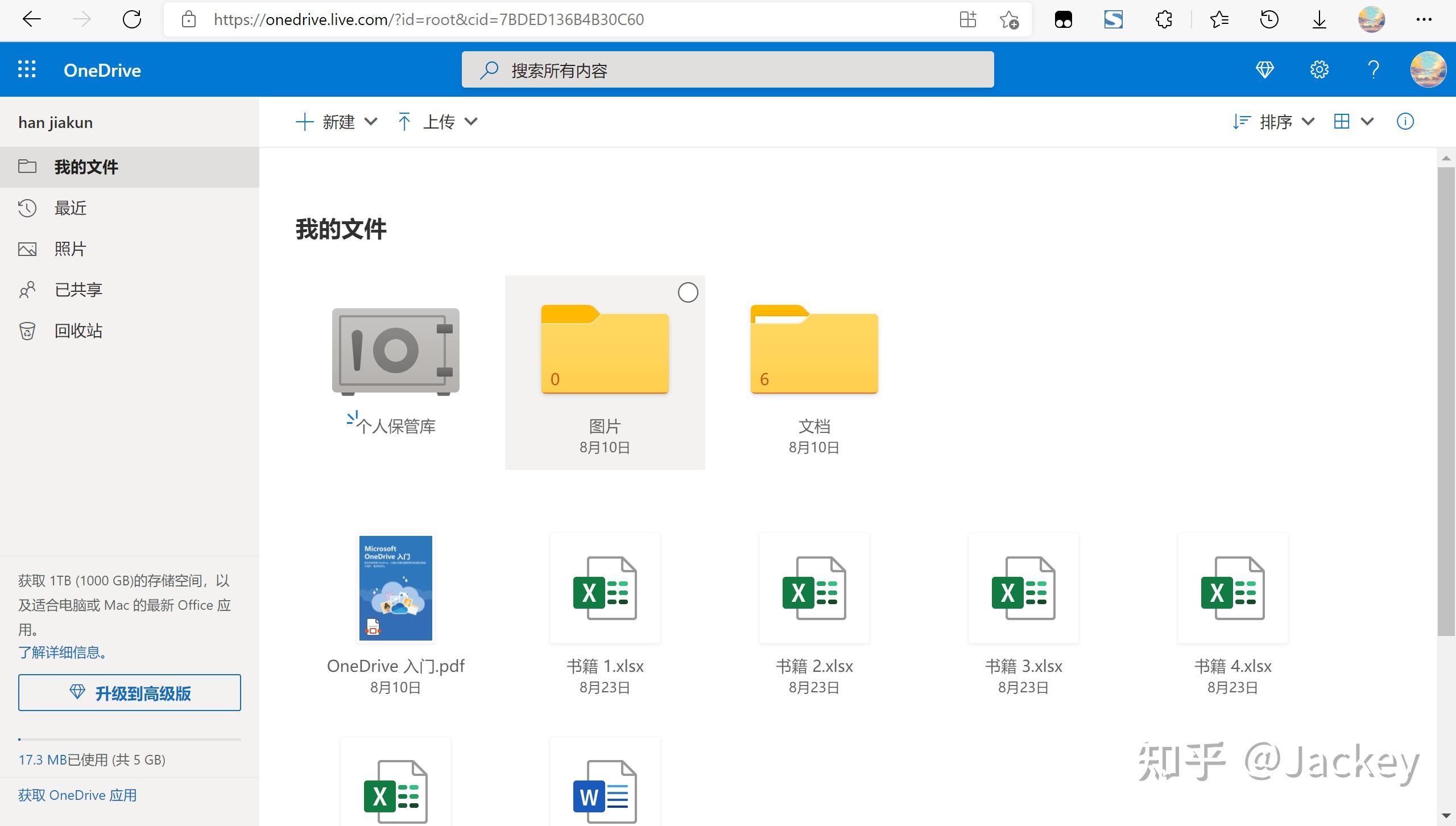 win10挂梯子上外网教程，win10挂梯子上外网教程知乎