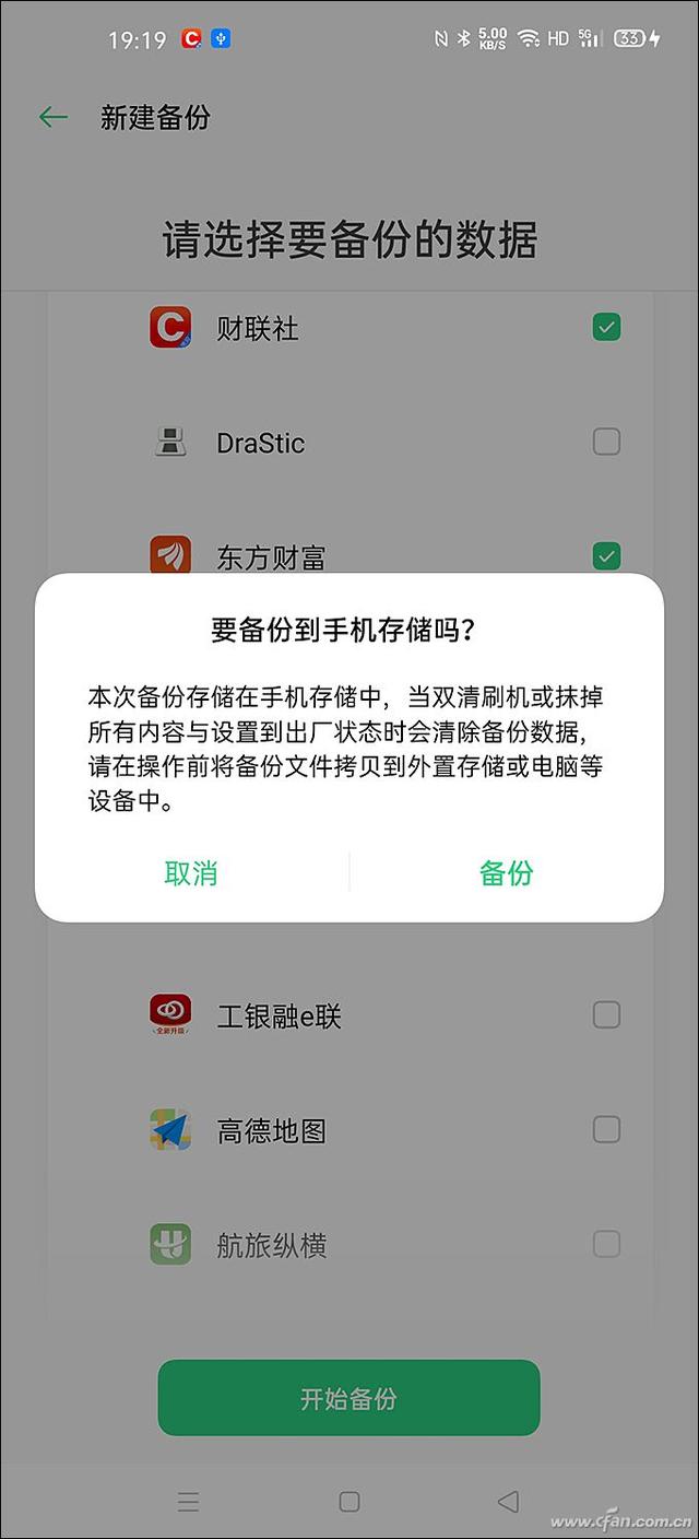 安卓怎么生成apk文件，安卓怎么把软件变成apk