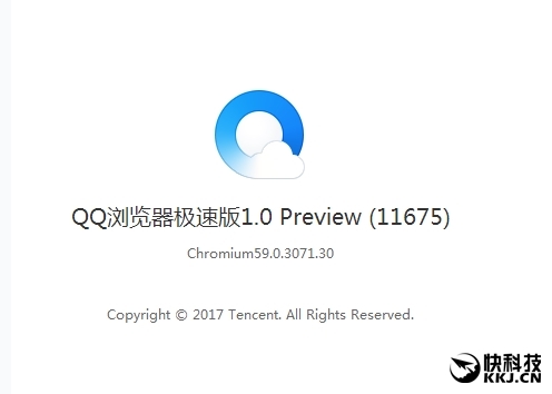 qq浏览器极速版怎么切换，浏览器极速版怎么切换模式