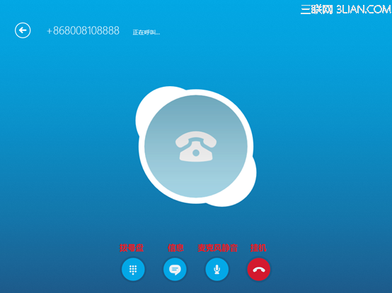 skype网页登陆，skype登不上去怎么办