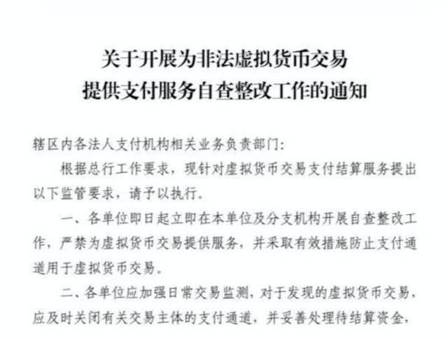 虚拟币被下如何报案，虚拟币被诈骗可以报警吗