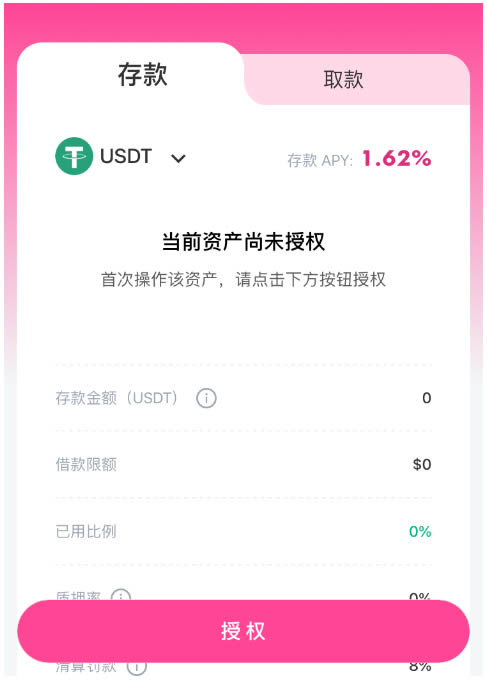 imtoken有USDT钱包地址吗，usdttokenviewcom