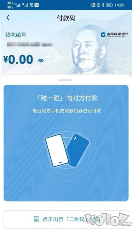 数字钱包app下载安卓版，2020数字钱包app下载安卓