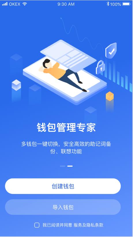 ok钱包app下载安装网址，ok钱包app下载安装网址是多少