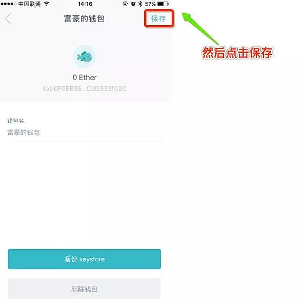 imtoken钱包重新登录钱没了，imtoken钱包重新下载后怎么登录