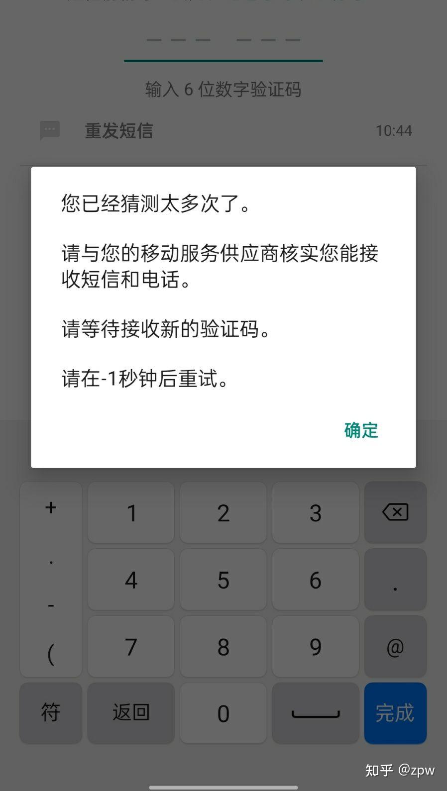 电报为什么收不了验证码，电报收不到短信验证码登录不了了