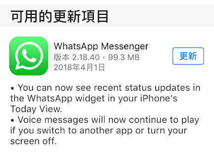 whatsapp怎么读语音，whatsapp英语怎么读音发音