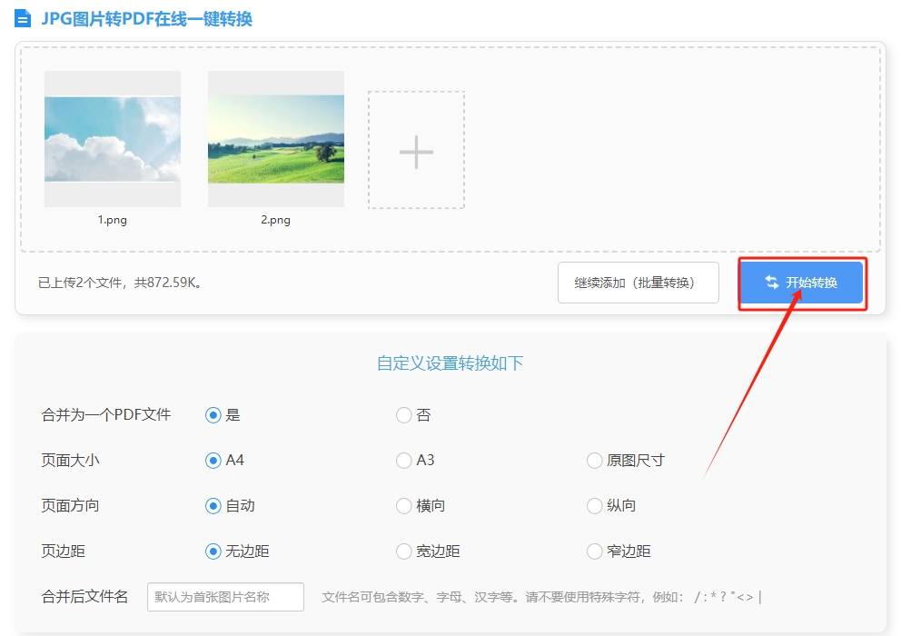 关于telegreat怎么转中文微信的信息