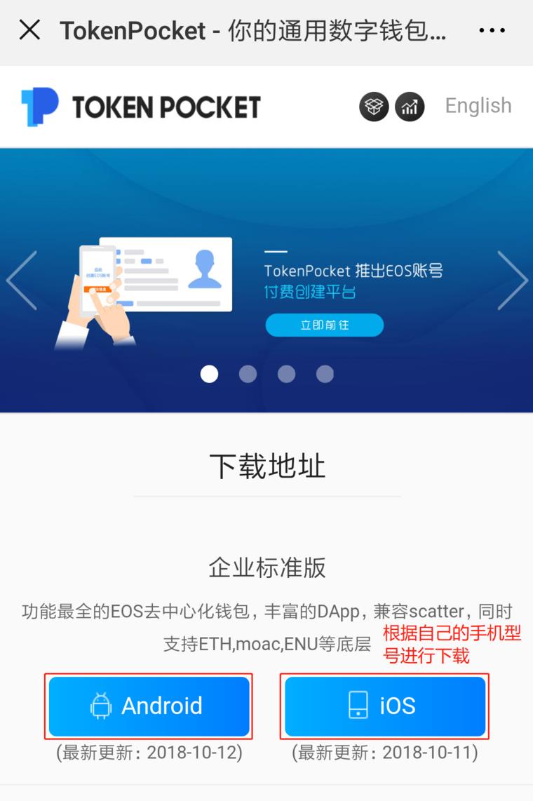 亚token钱包下载，国际抖音tiktok官网入口