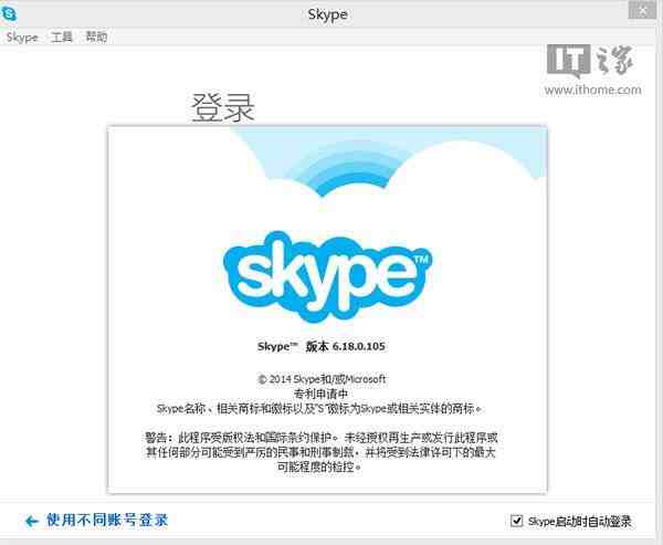 skype是什么软件在中国可以用吗，skype是什么软件在中国可以用吗知乎