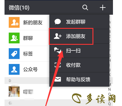 whatsappp怎么加好友，whatsapp加好友怎么加?