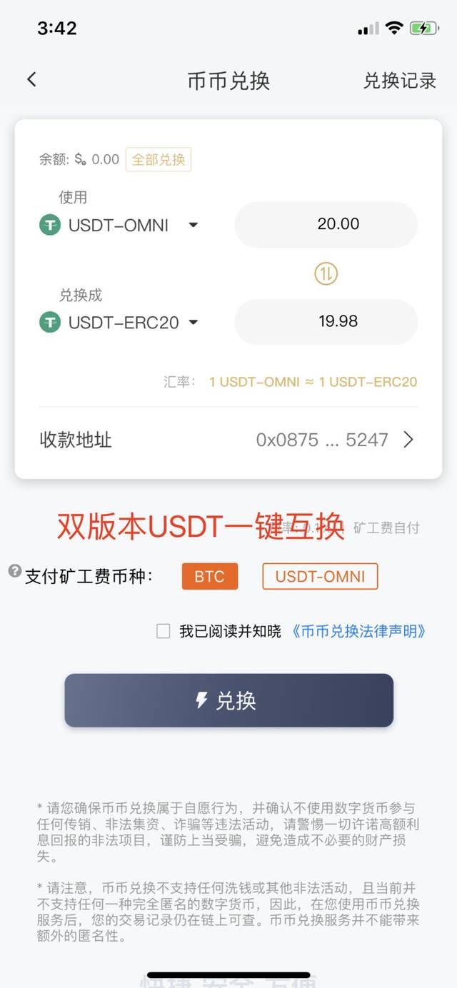 imtoken钱包被盗原理，imtoken钱包被盗可以申诉