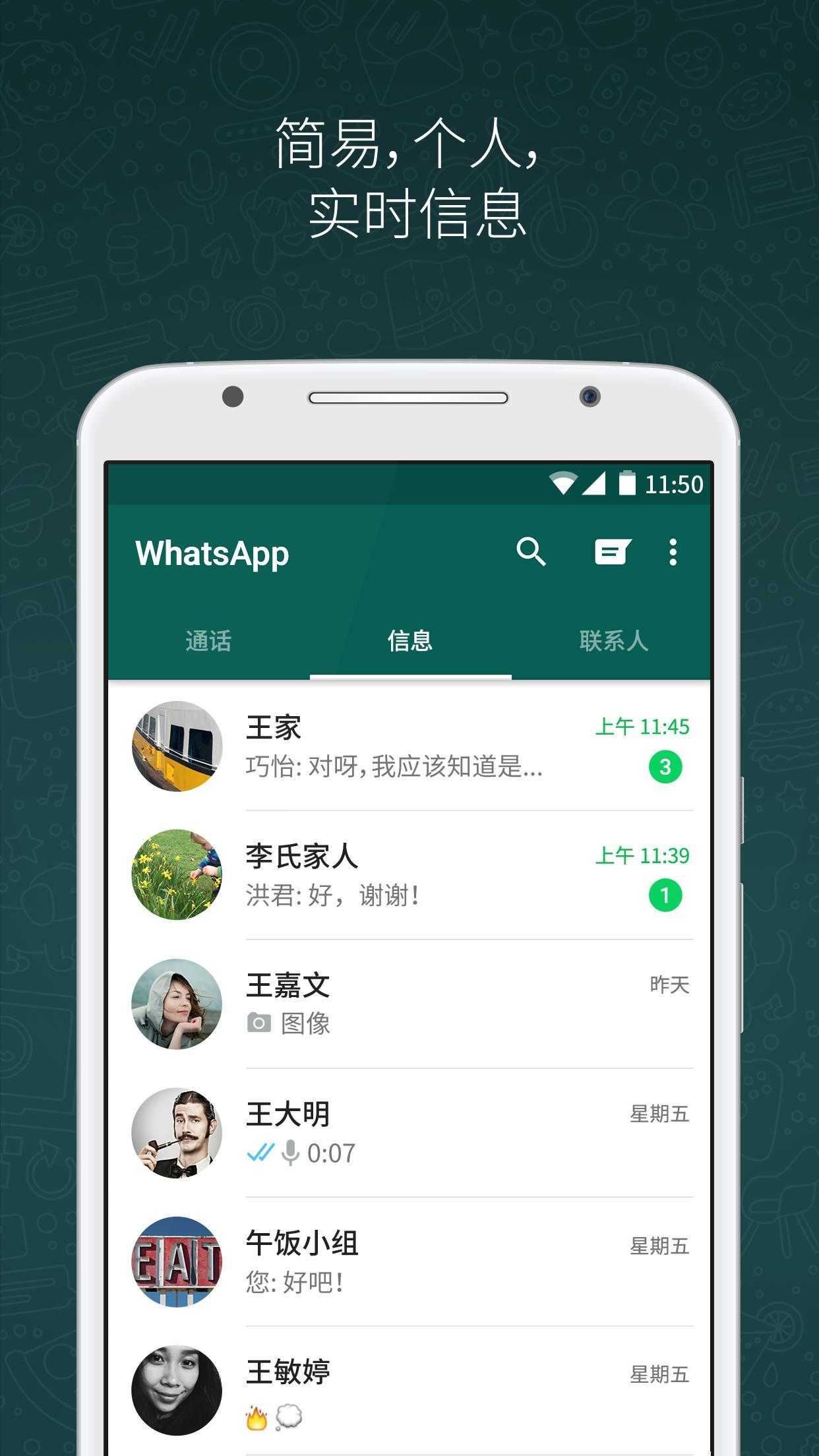 安卓怎样用whatsapp加人，安卓手机怎么用whatsapp加好友