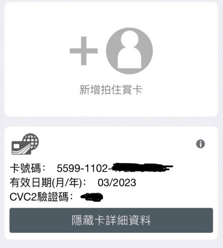 gopay钱包被冻结了，gopay钱包会被风控吗