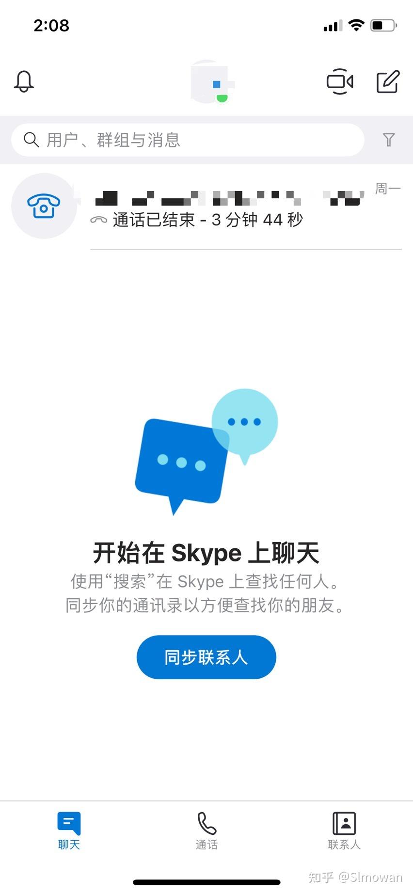 skype苹果版下载后登录不了，skype为什么苹果手机下载不了了