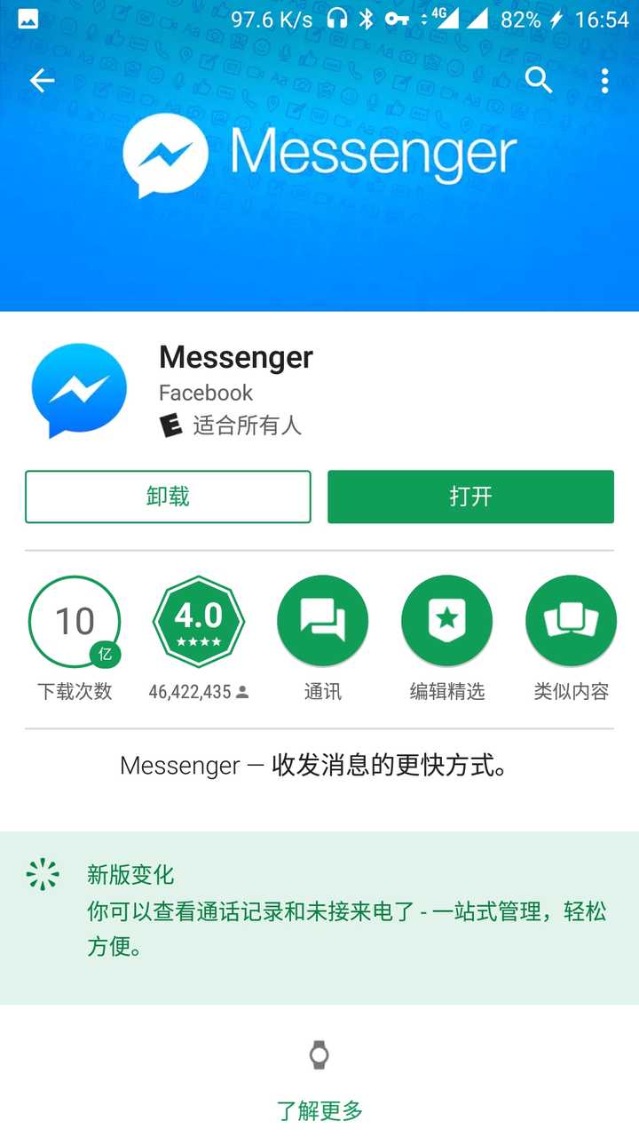 国际聊天软件，国际聊天软件app