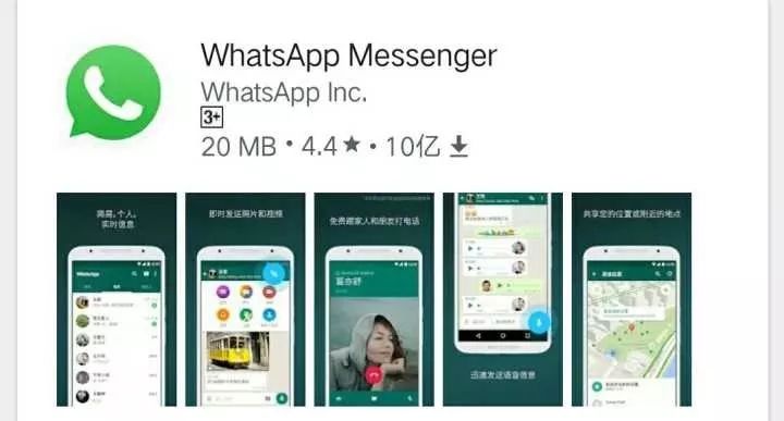 国际聊天软件，国际聊天软件app