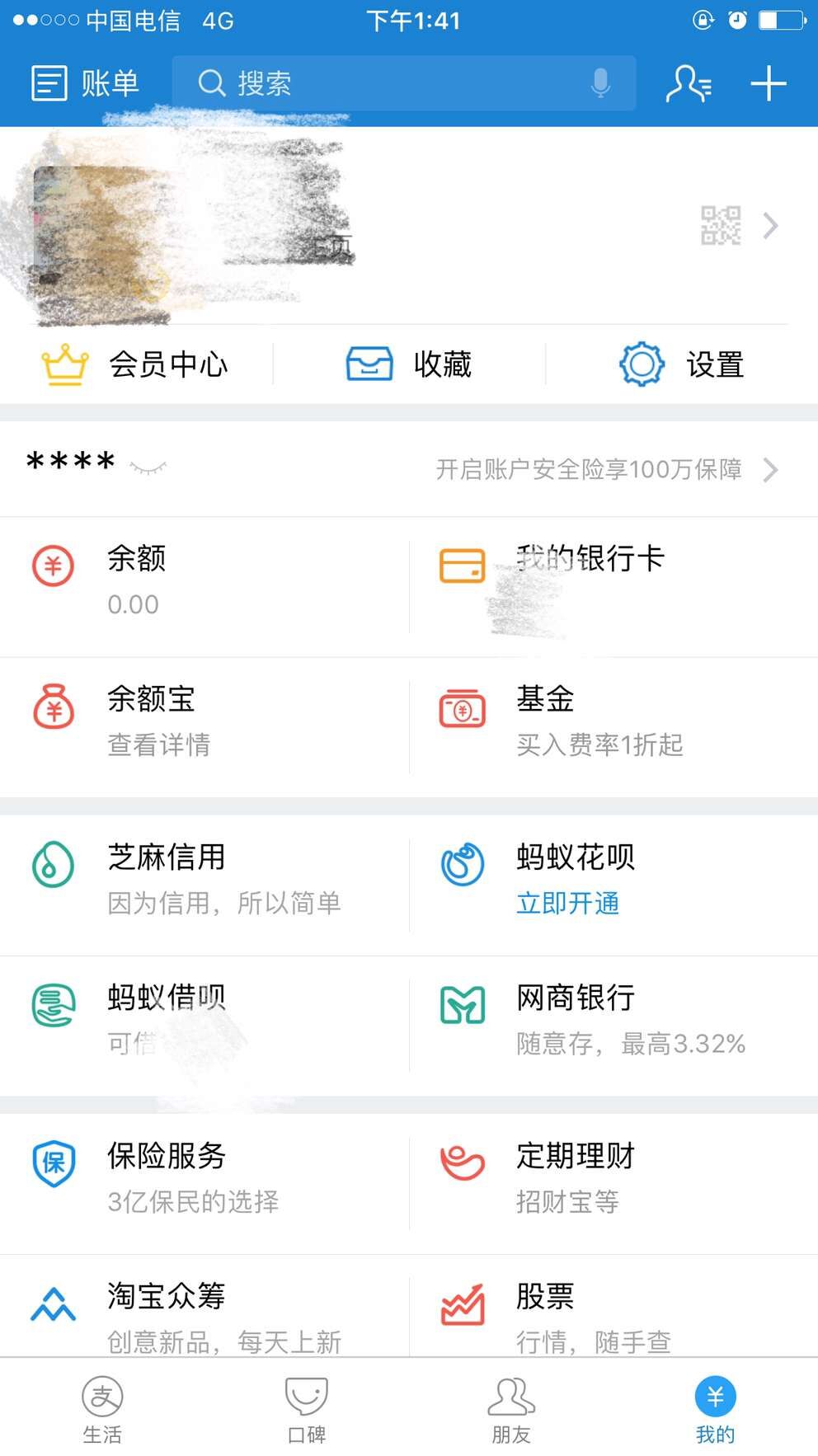 tp钱包最新取消授权，tp钱包取消授权怎么用不了