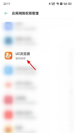 uc浏览器搜索不了是怎么回事呢，uc浏览器的搜索引擎为什么不能用