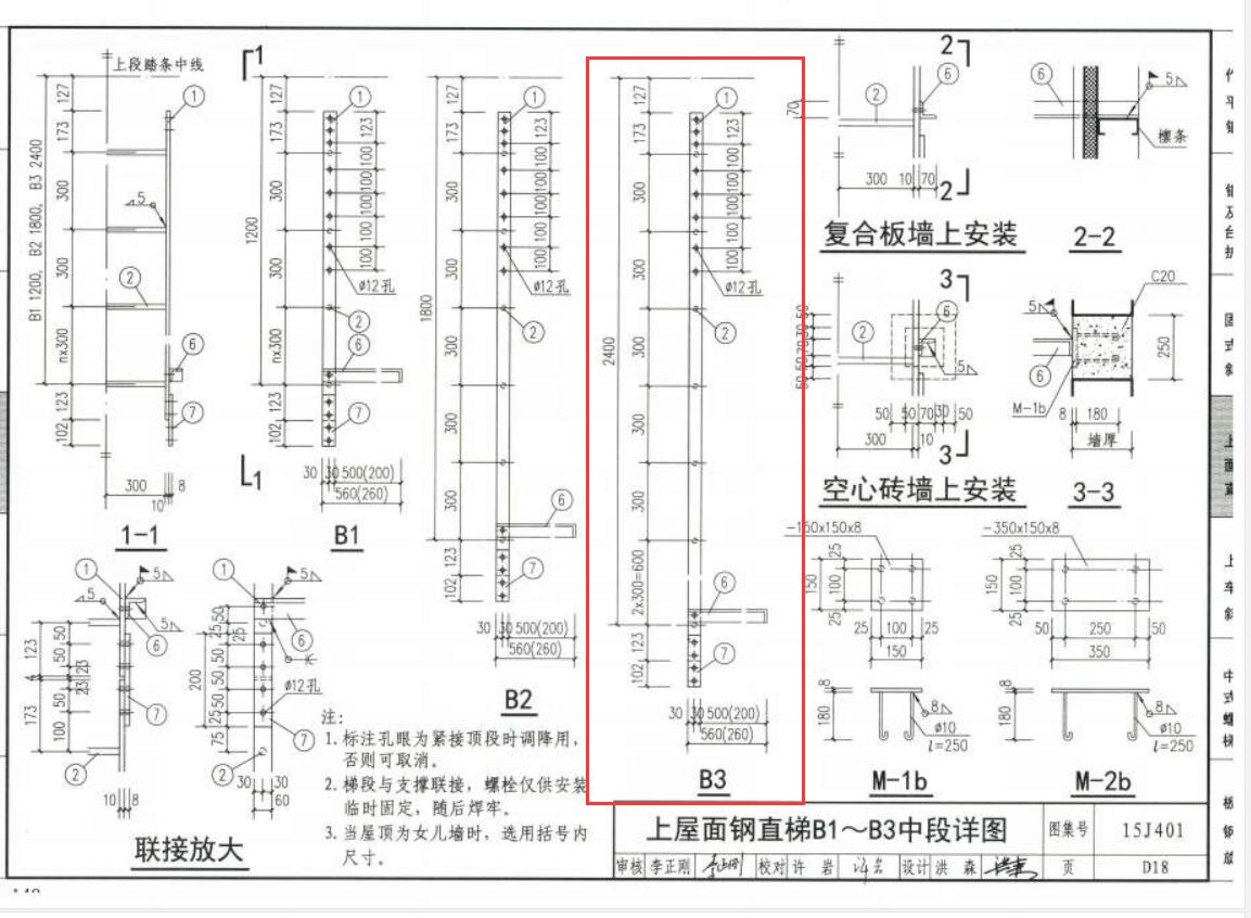 求个梯子，求个梯子链接