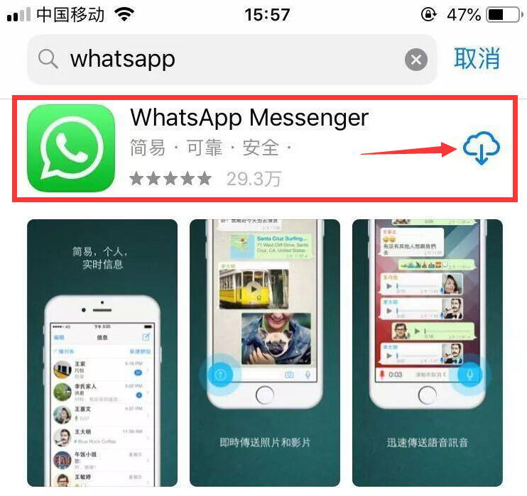 官方whatsapp下载不了，whatsapp官方网下载打不开