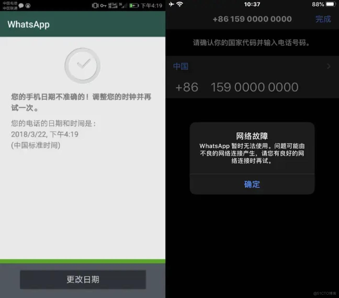 iphone收不到whatsapp验证码的简单介绍