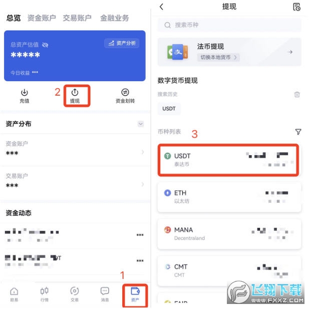 usdt怎么提现到银行卡，usdt怎么提现到银行卡有风险么