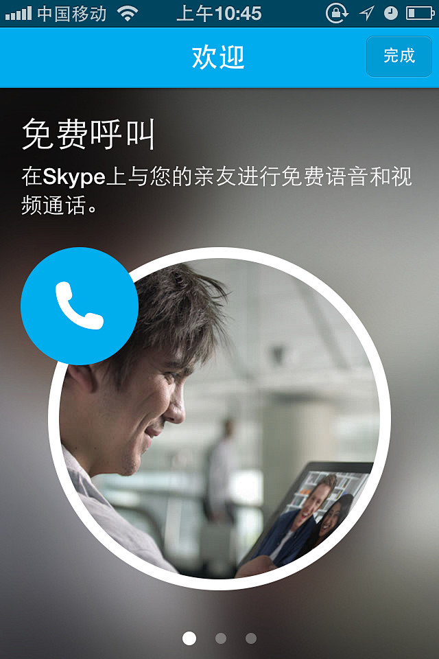 skype中国不能用了吗，skype在中国不能用,怎么办