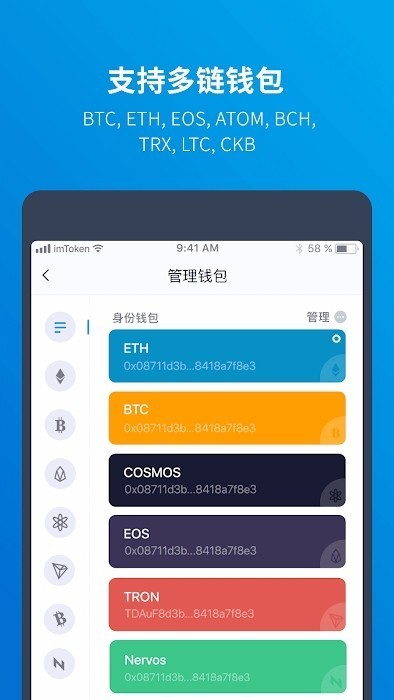 多链钱包哪个好用一点，imtoken多链钱包