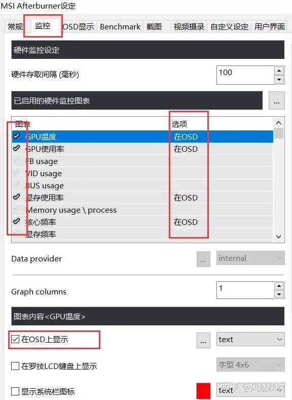 小飞机怎么设置简体中文，telegreat苹果怎么改中文版