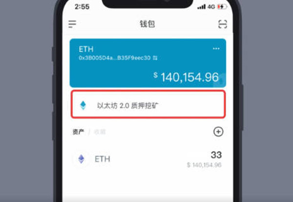 imtoken钱包官网下载2.的简单介绍