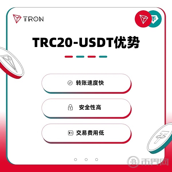 usdttrc20钱包下载手机版，usdttrc20钱包下载手机版 苹果