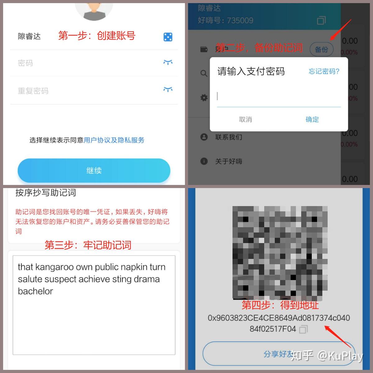 im钱包安卓版下载，imtoken钱包安卓正版下载